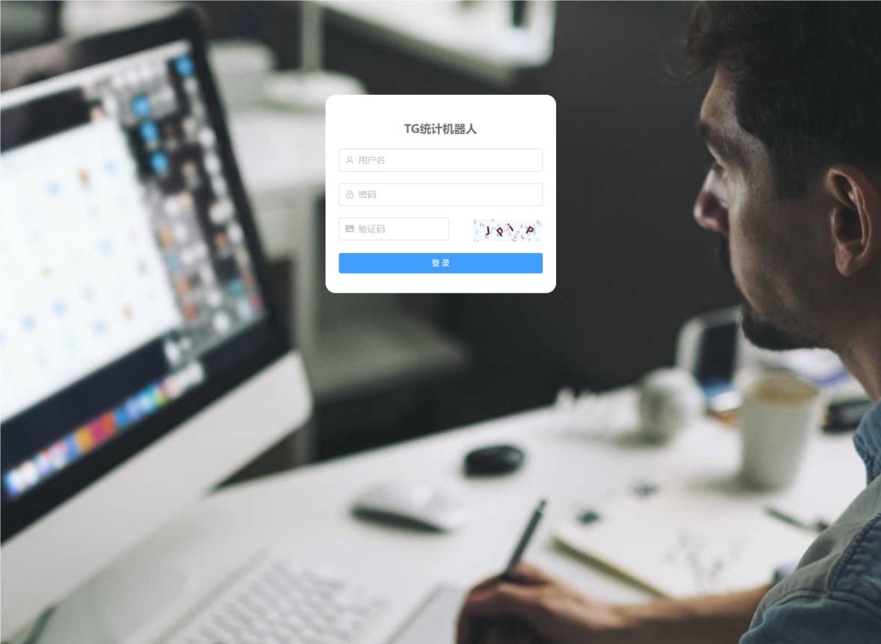 【全开源运营】Telegram统计机器人源码 TG群管记账群发机器源码 TG自动记账  群发/统计账单/记账 全飞机群管