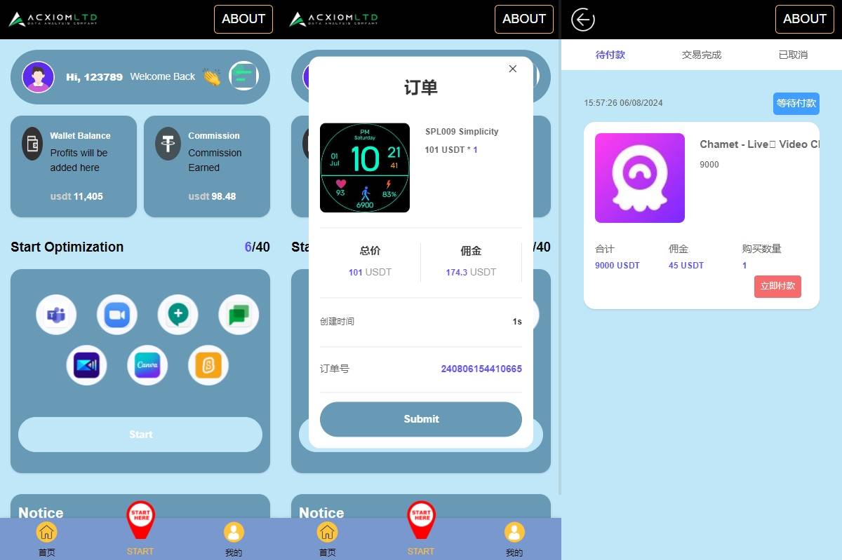 新版多语言App抢单刷单源码 App抢单源码 连单卡单 刷单源码