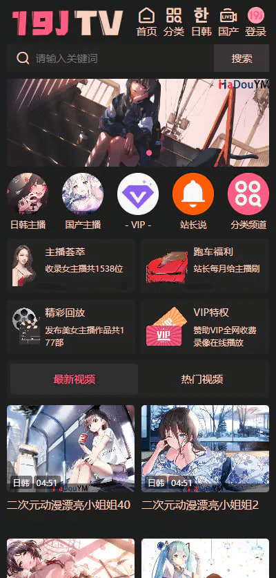 麻豆源码 视频源码 苹果cms-v10版本 带采集规则 完美运营