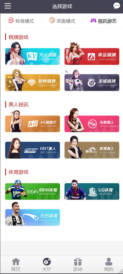 乐游博悦娱乐源码/合买大厅+余额宝理财+前后端重构/完整运营修复版本