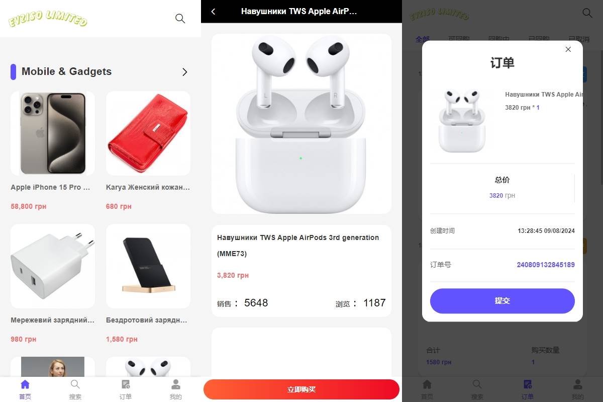 多语言海外回收商城系统源码/订单自定义价格回收/海外商城订单回收