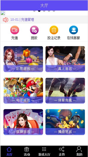 最新GK国际h5/APP纯源码带聊天