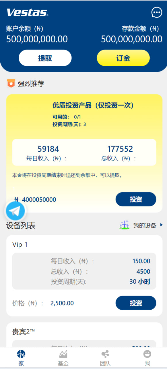 海外基金理财投资源码