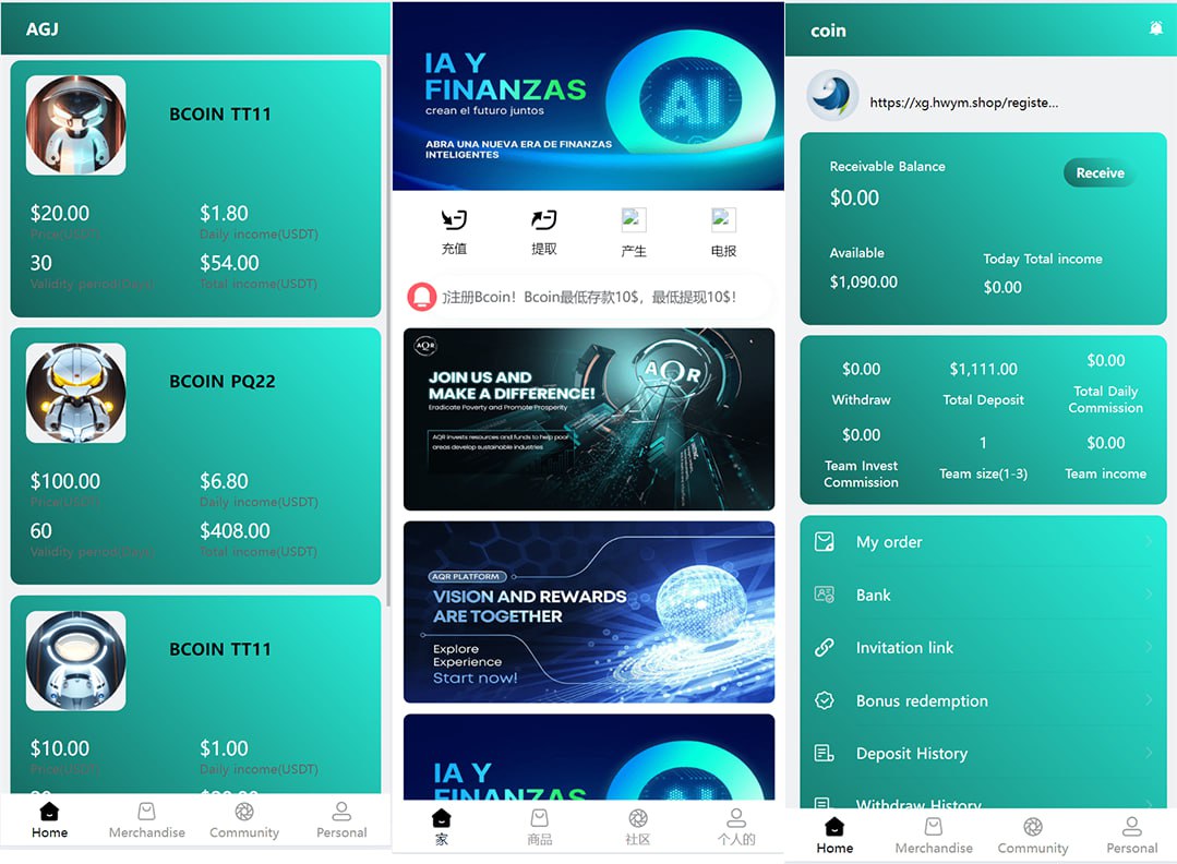 海外区块链ai机器人共享投资理财源码
