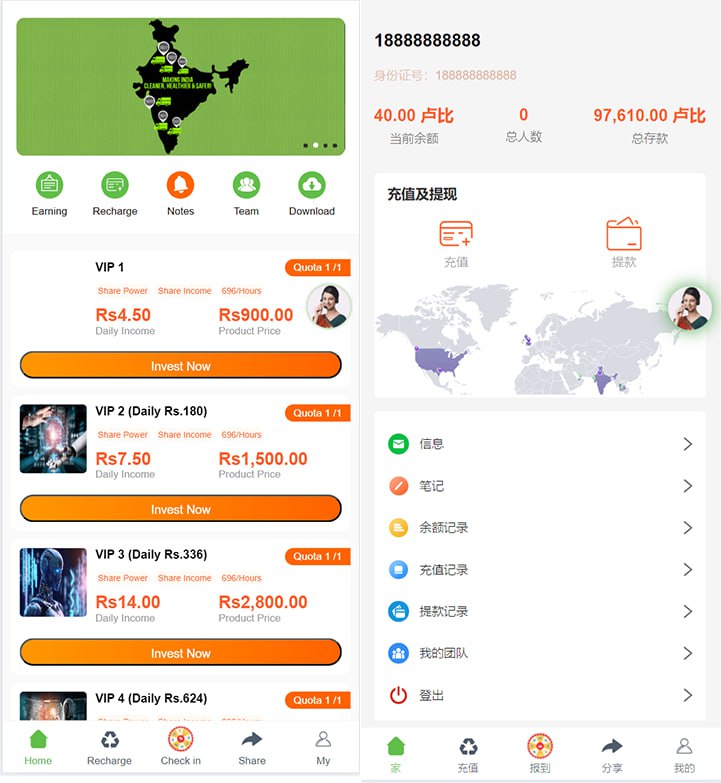 海外人工智能理财投资源码