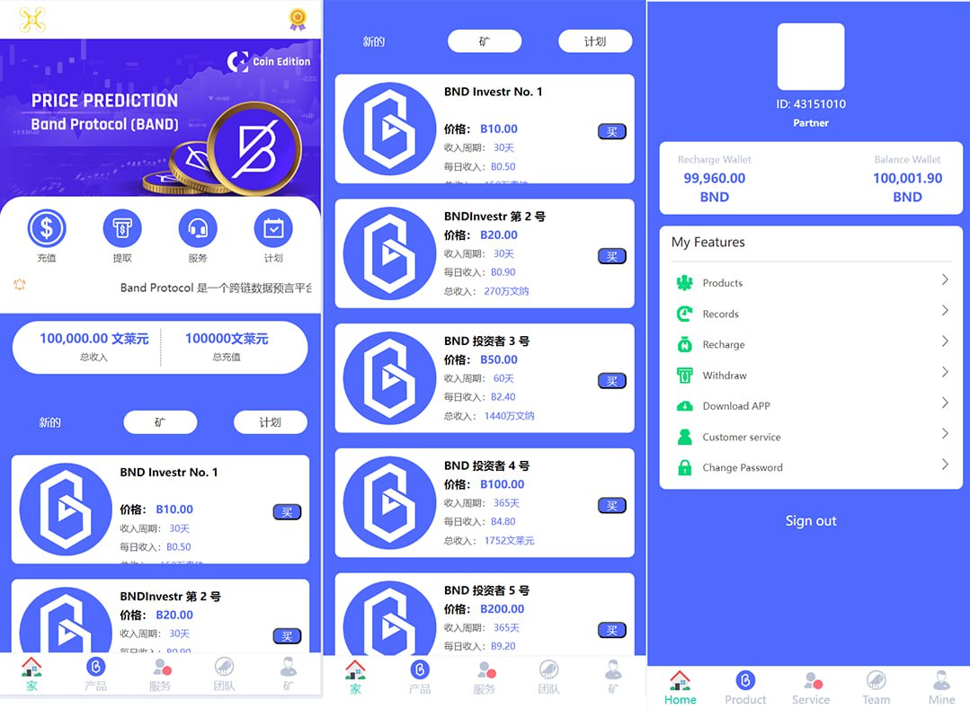 海外BND区块链理财投资系统源码