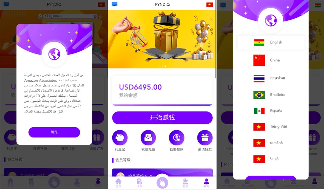 多语言海外抢单刷单源码/打针/叠加组/订单自动匹配系统