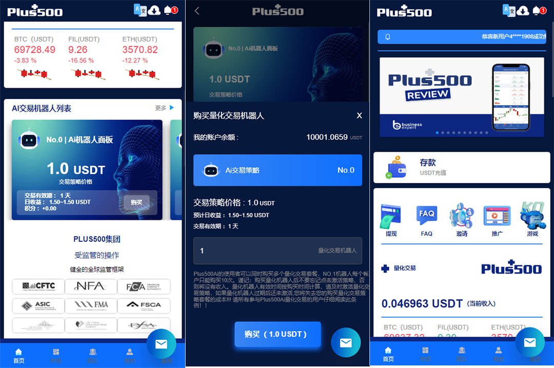 新UI海外量化机器人/多语言虚拟币投资系统