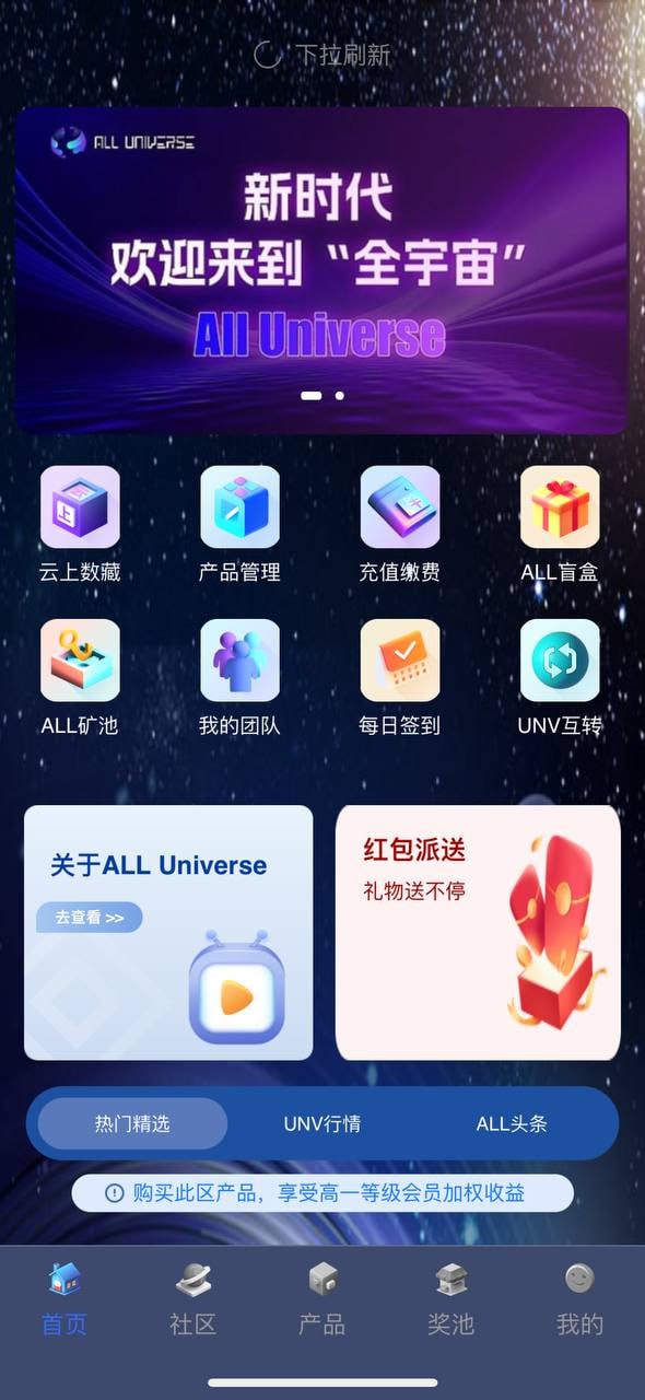 元宇宙理财/元宇宙游戏/NFT数字产品收藏/NFT交易市场/矿池分红理财/多语言元宇宙理财