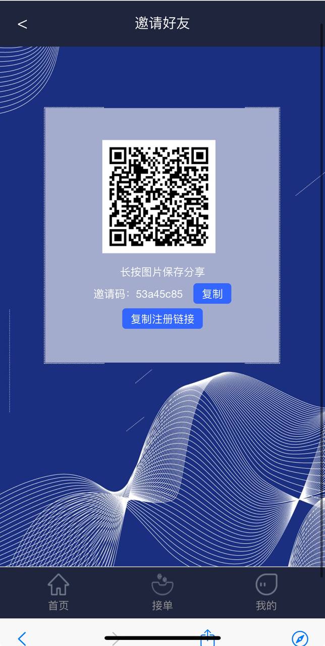 USDT跑分源码