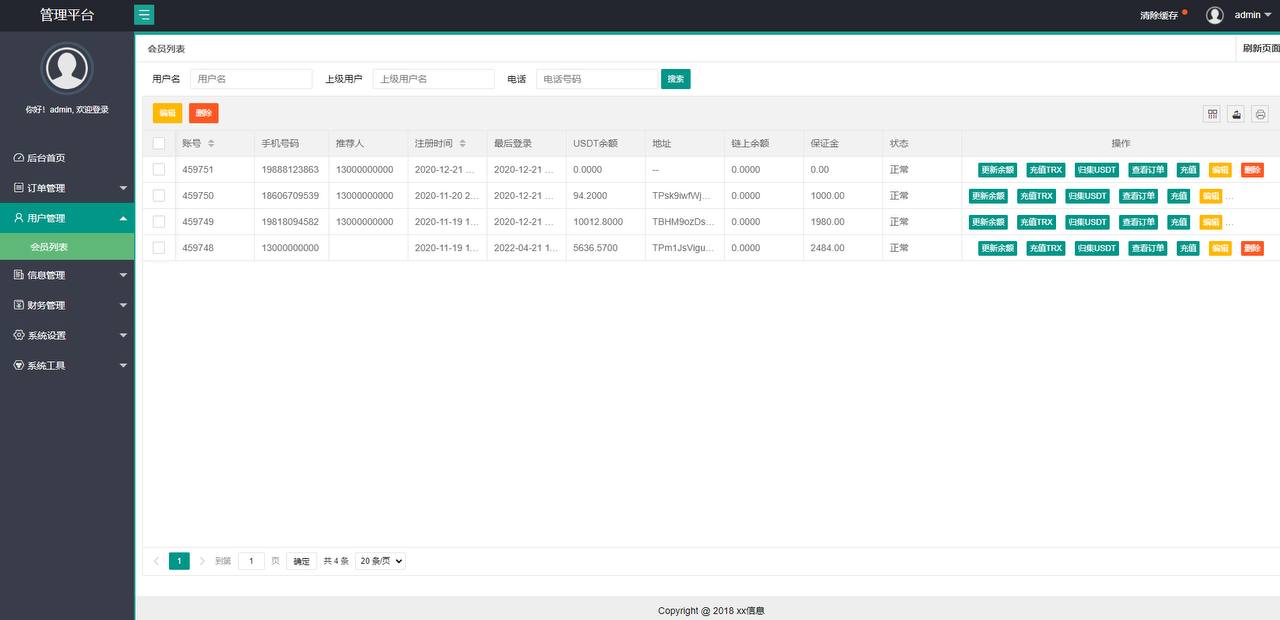 USDT跑分源码