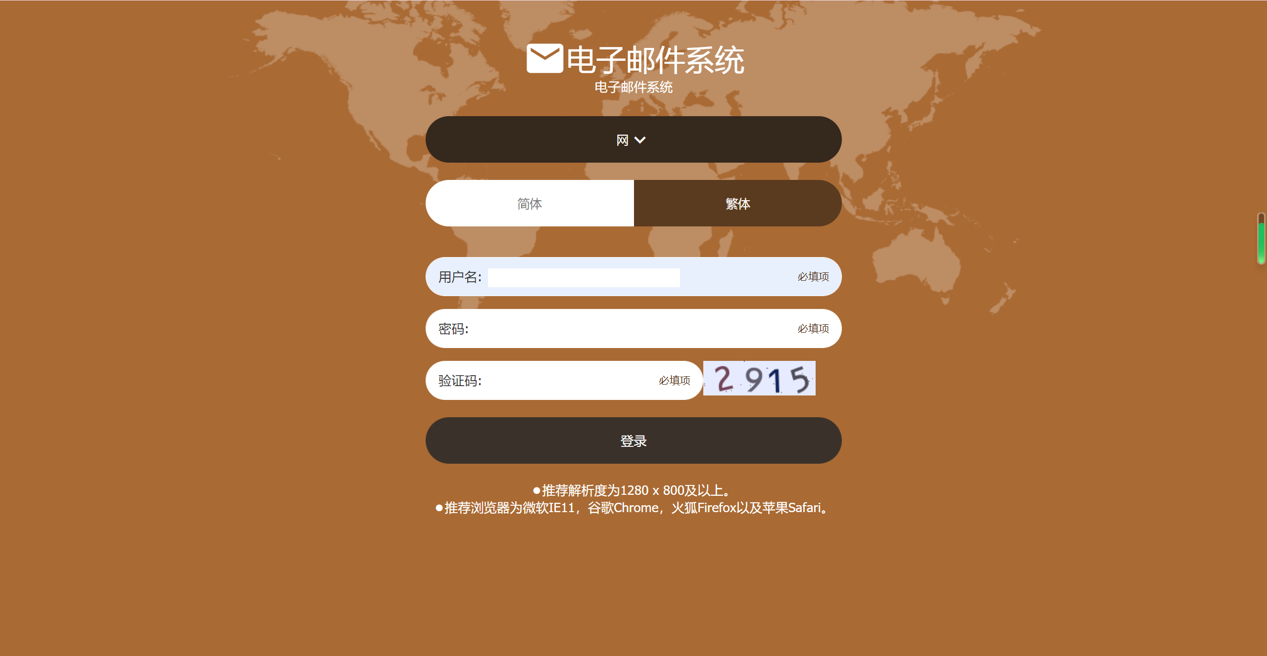 天恒二开信誉盘系统源码/六合彩/七星彩/现金盘口