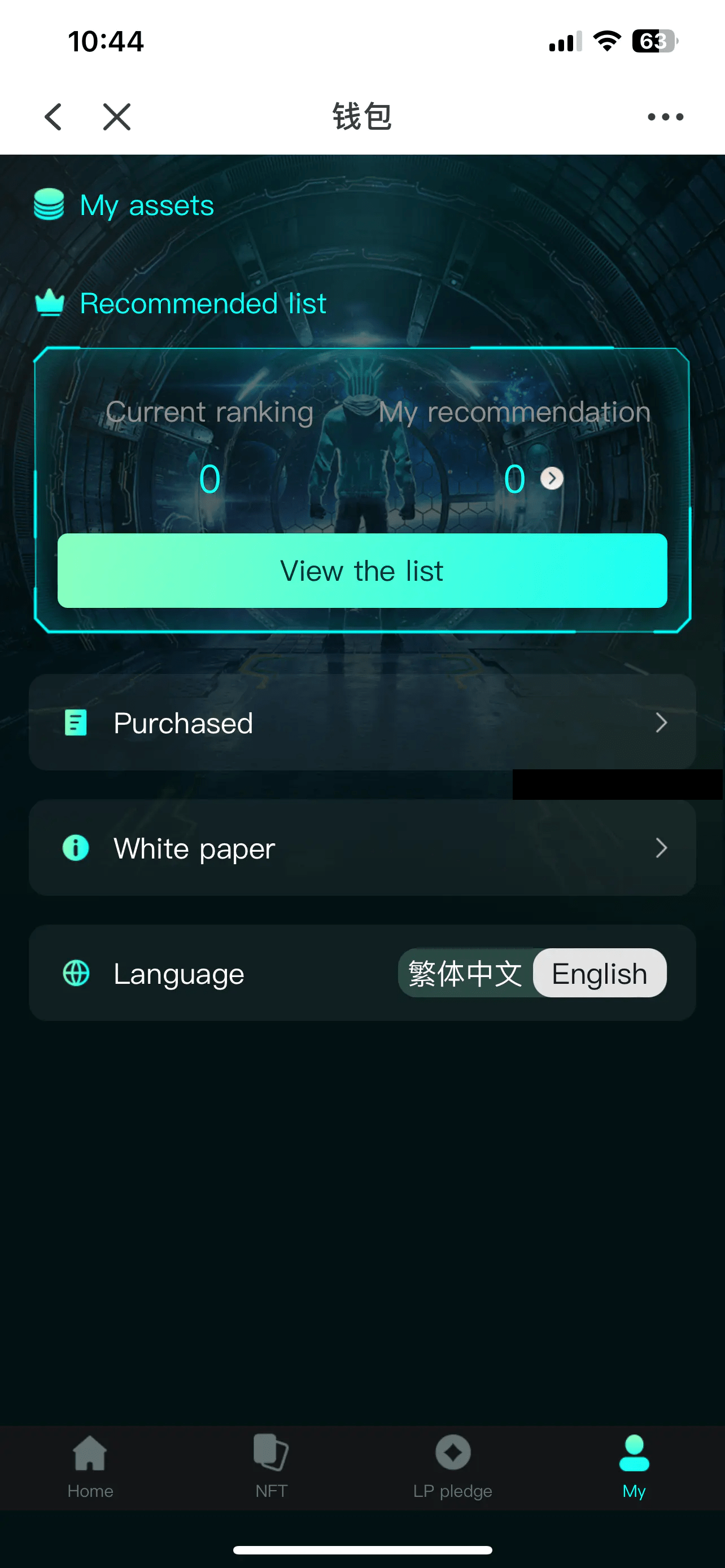 中英双语言BSC币安链dapp类nft-usdt理财源码