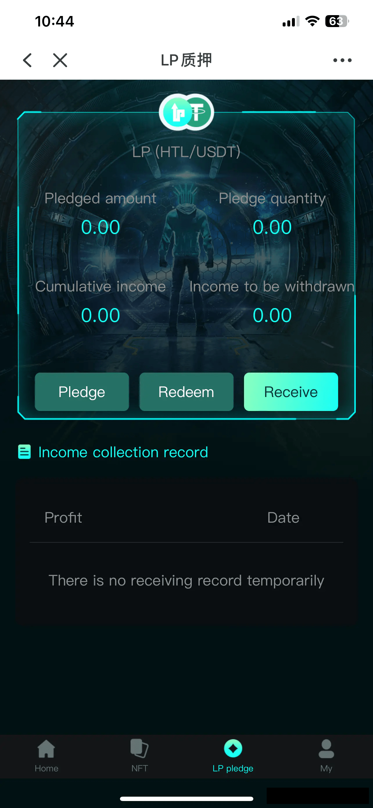 中英双语言BSC币安链dapp类nft-usdt理财源码