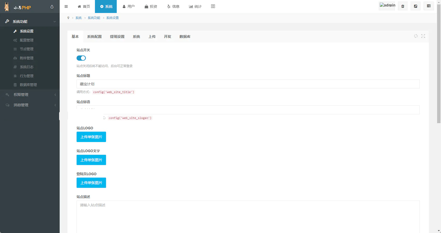 中英双语言BSC币安链dapp类nft-usdt理财源码