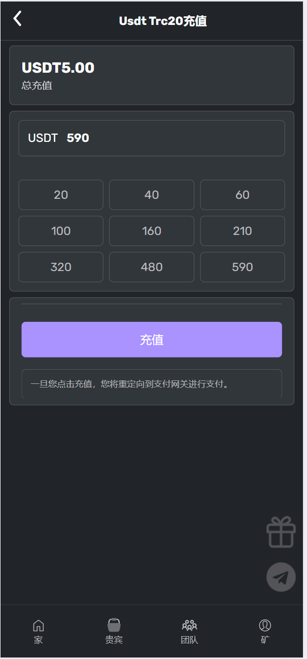 海外17语言电力理财投资系统源码