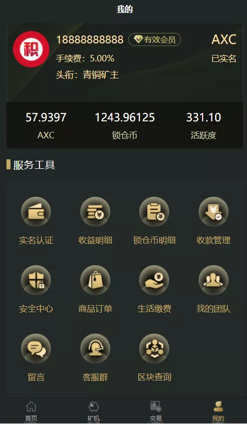 OKO疯矿链带交易所/矿机/卷轴系统