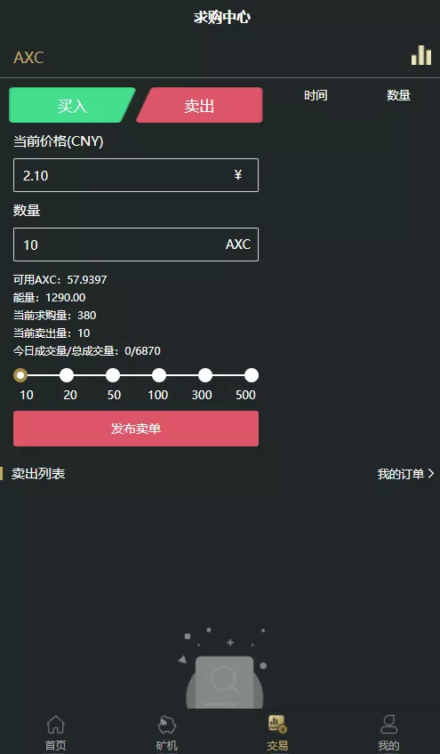 OKO疯矿链带交易所/矿机/卷轴系统