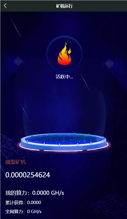 OKO疯矿链带交易所/矿机/卷轴系统