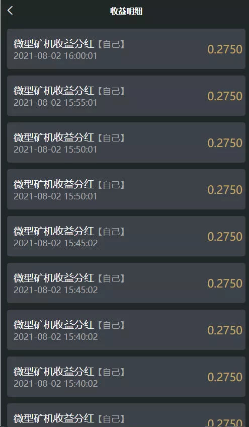 OKO疯矿链带交易所/矿机/卷轴系统