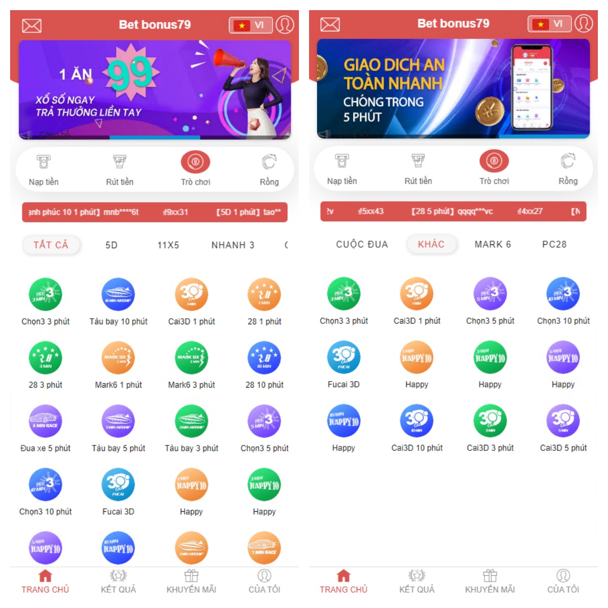 越南彩票系统源码/纯越南语言时时彩源码/越南彩票游戏