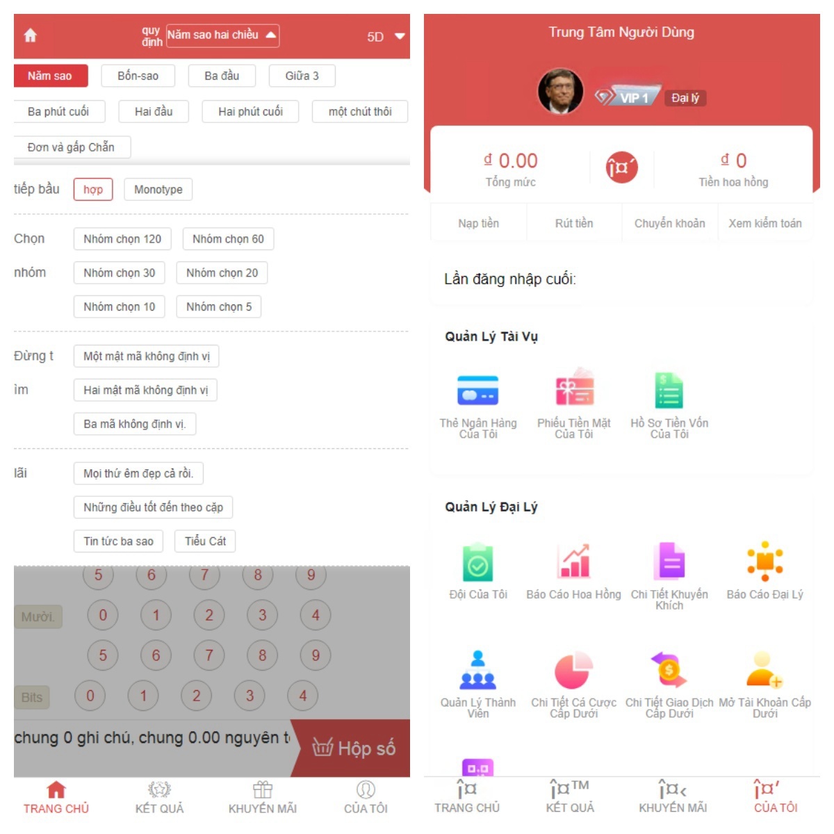 越南彩票系统源码/纯越南语言时时彩源码/越南彩票游戏