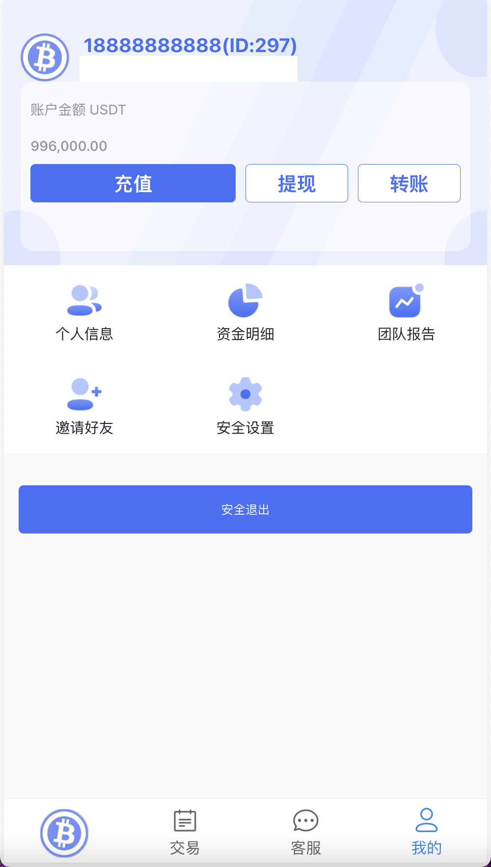 99bitbet双语言USDT竞猜下注源码/海外PC28虚拟货币竞猜玩法/根据虚拟货币行情走势自动开奖结算/带预设开奖结果