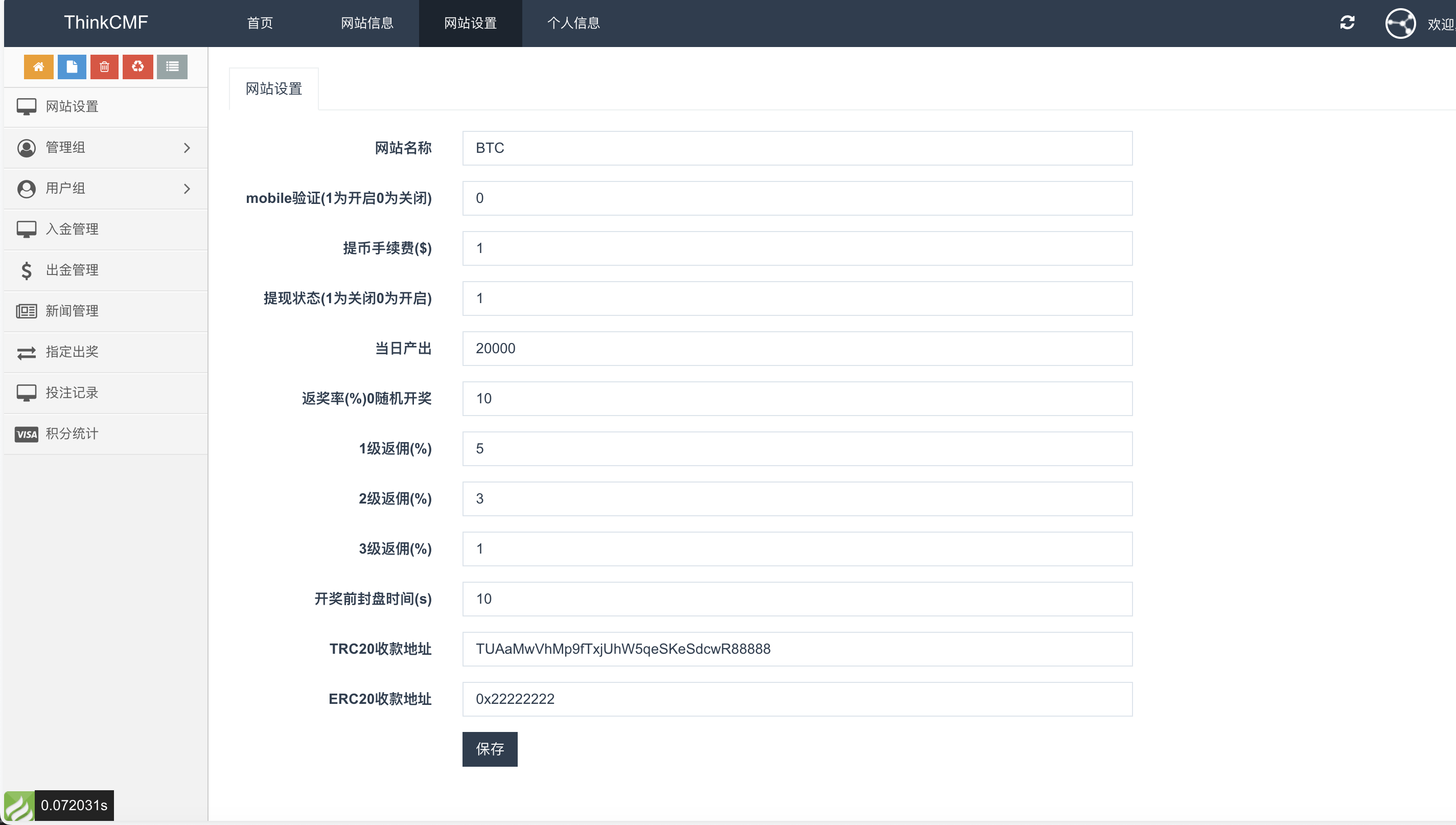 99bitbet双语言USDT竞猜下注源码/海外PC28虚拟货币竞猜玩法/根据虚拟货币行情走势自动开奖结算/带预设开奖结果