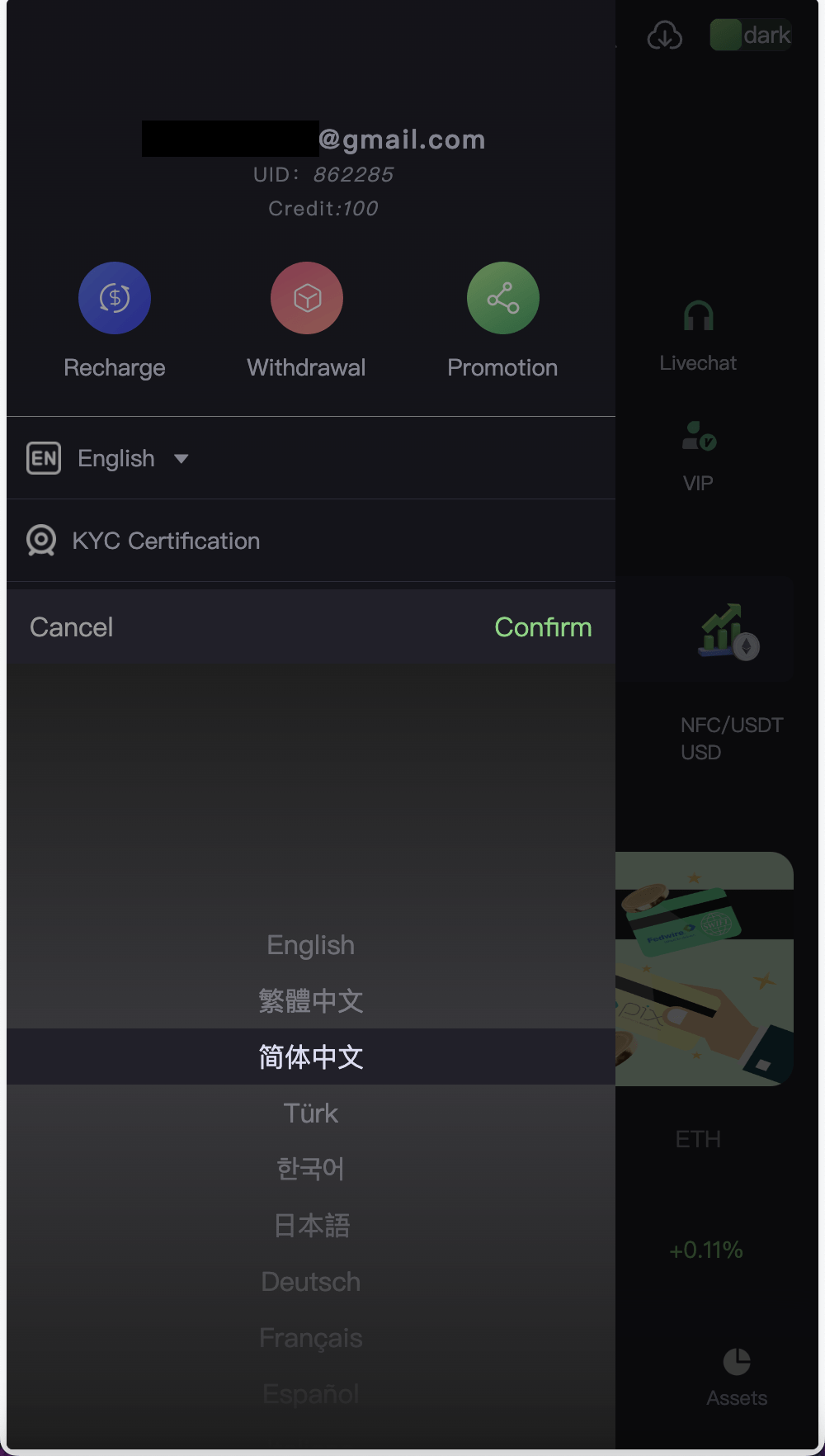 Bitgo多语言交易所/15国语言交易所/合约交易+期权交易+币币交易+申购+矿机+风控