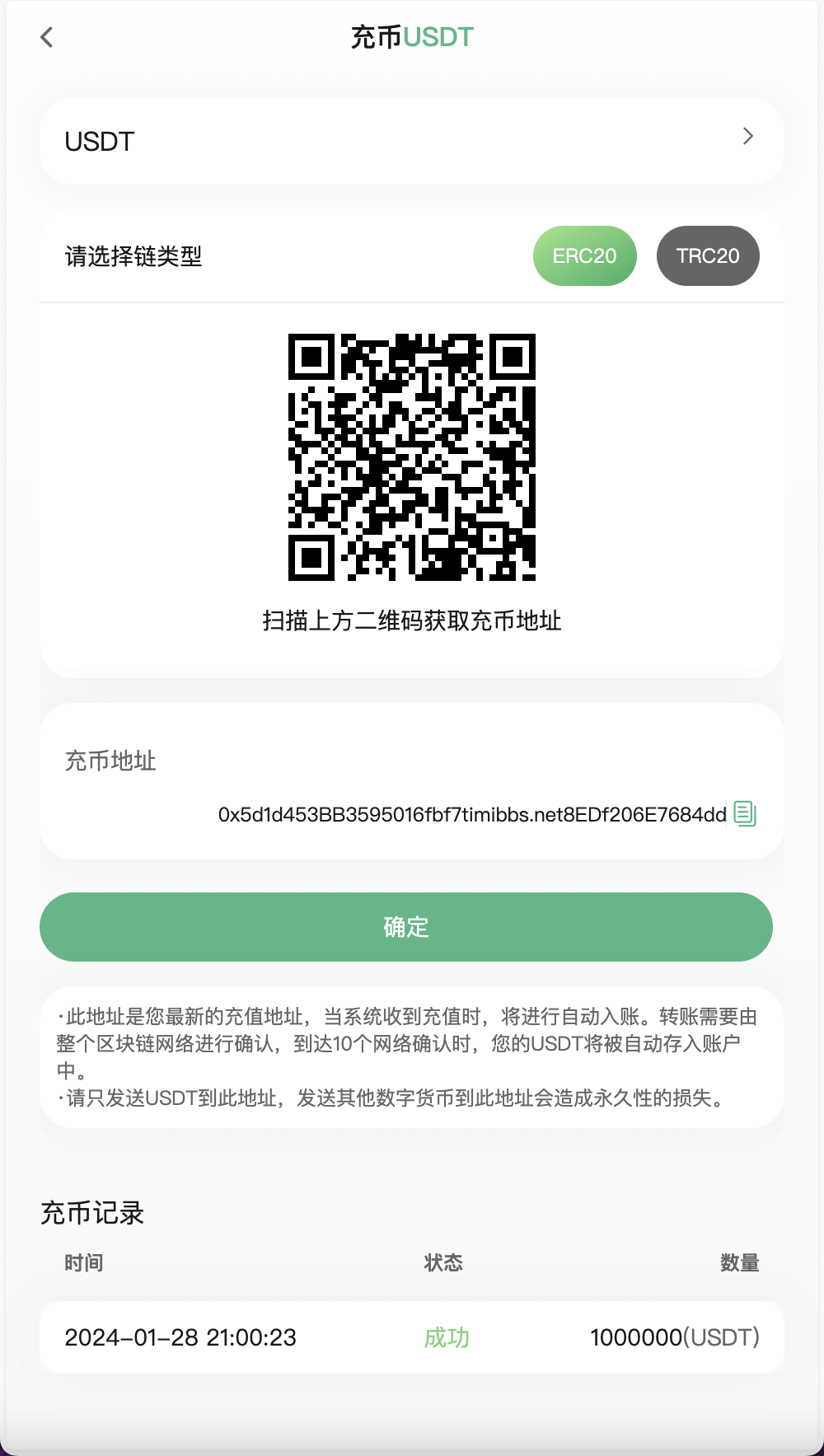 Bitgo多语言交易所/15国语言交易所/合约交易+期权交易+币币交易+申购+矿机+风控