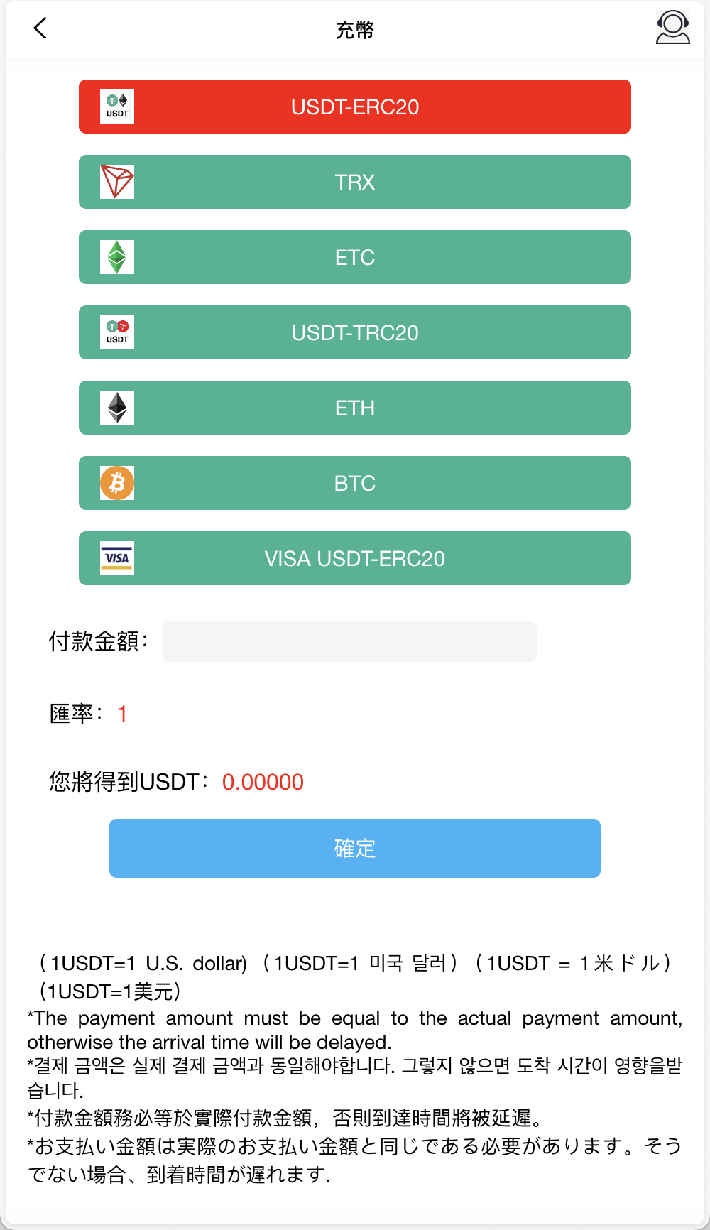 magiczone多语言微盘微交易所源码/外汇微盘系统/秒合约微盘/带质押理财功能+盈亏风控