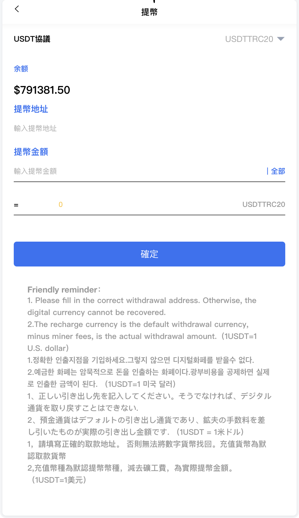 magiczone多语言微盘微交易所源码/外汇微盘系统/秒合约微盘/带质押理财功能+盈亏风控