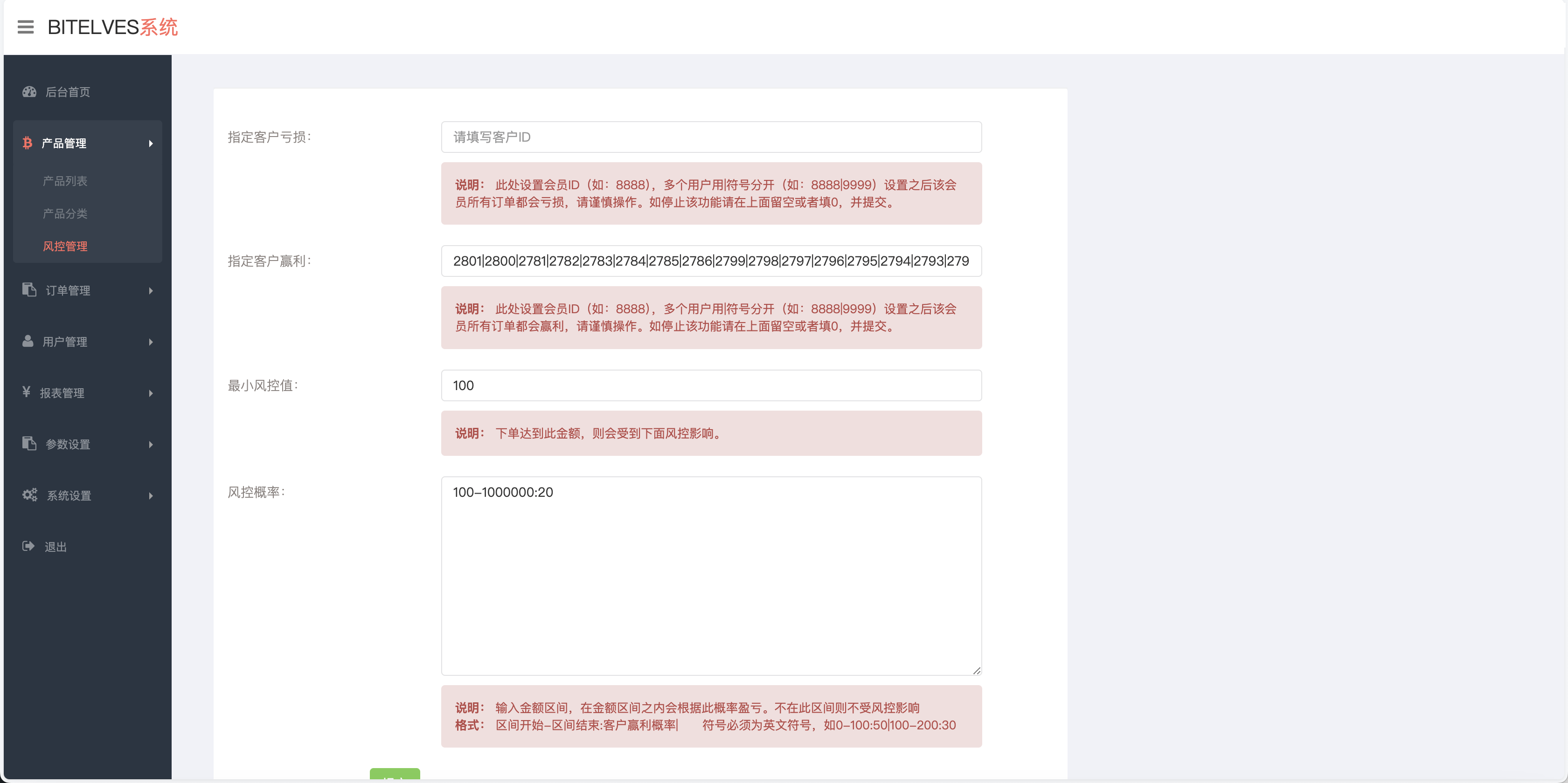 magiczone多语言微盘微交易所源码/外汇微盘系统/秒合约微盘/带质押理财功能+盈亏风控