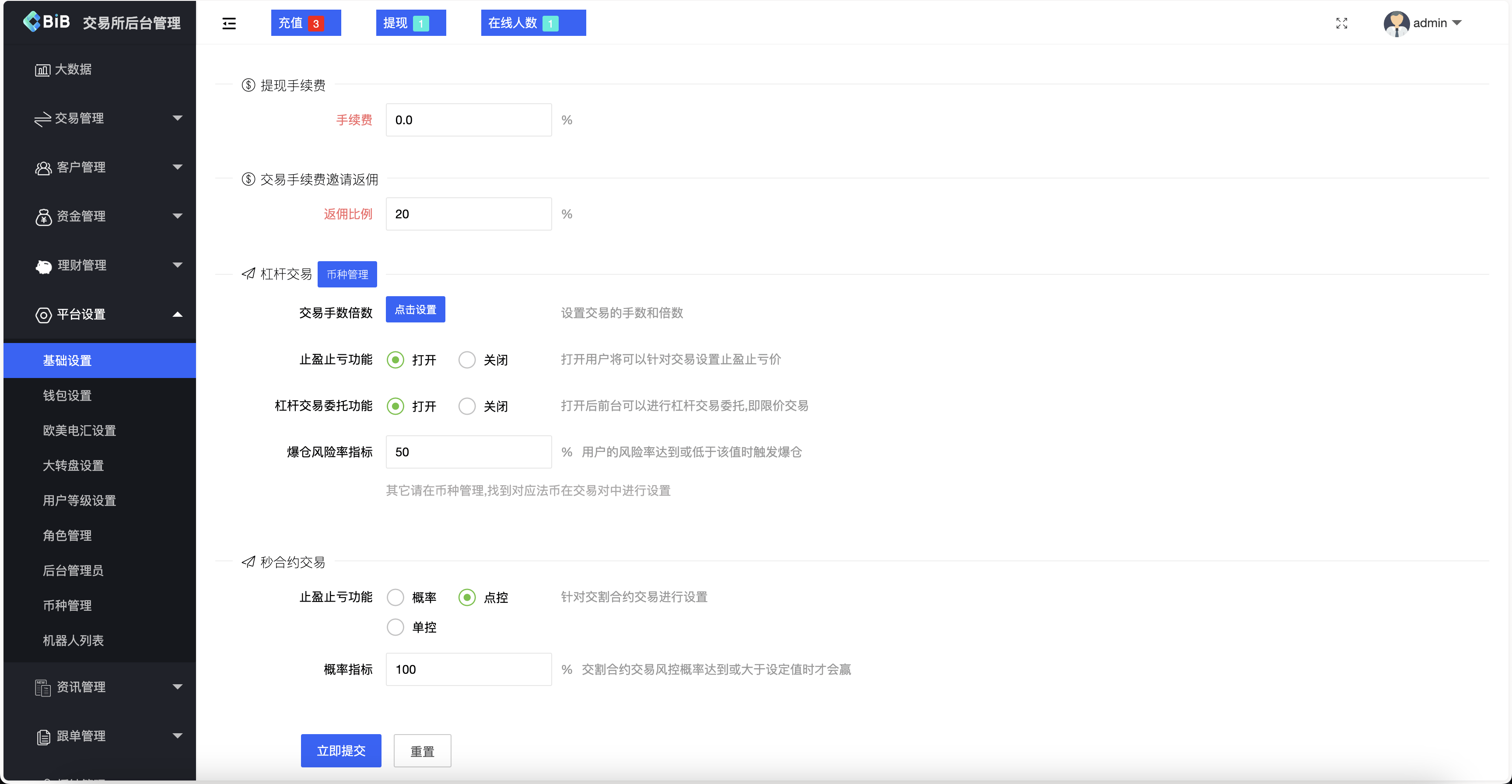 最新多语言MyOkex海外交易所源码/币币交易+秒合约+永续合约+闪兑+k线插针+C2C交易+挖矿锁仓+币币申购/前端uniapp纯源码+后端php