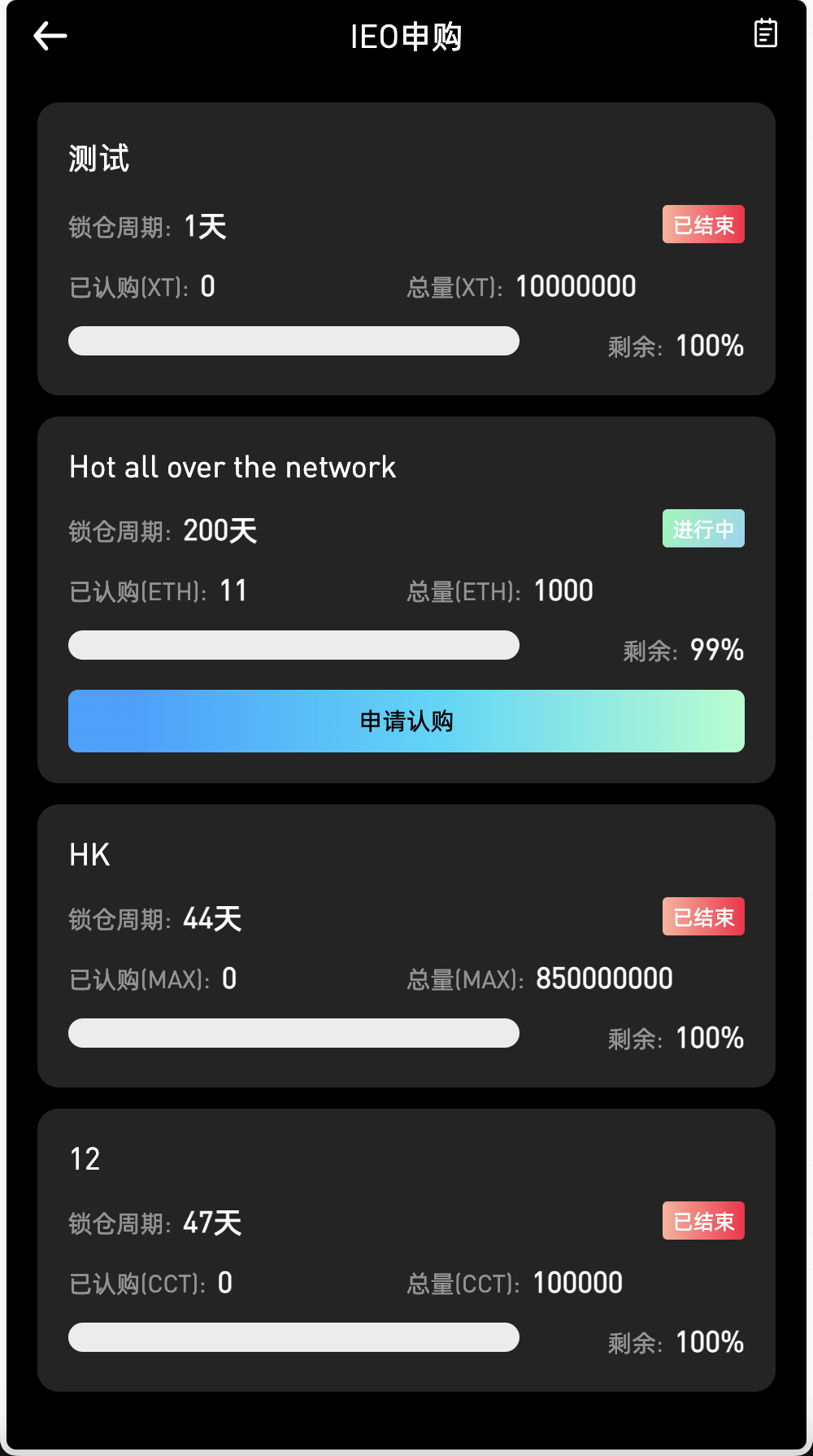 最新多语言MyOkex海外交易所源码/币币交易+秒合约+永续合约+闪兑+k线插针+C2C交易+挖矿锁仓+币币申购/前端uniapp纯源码+后端php