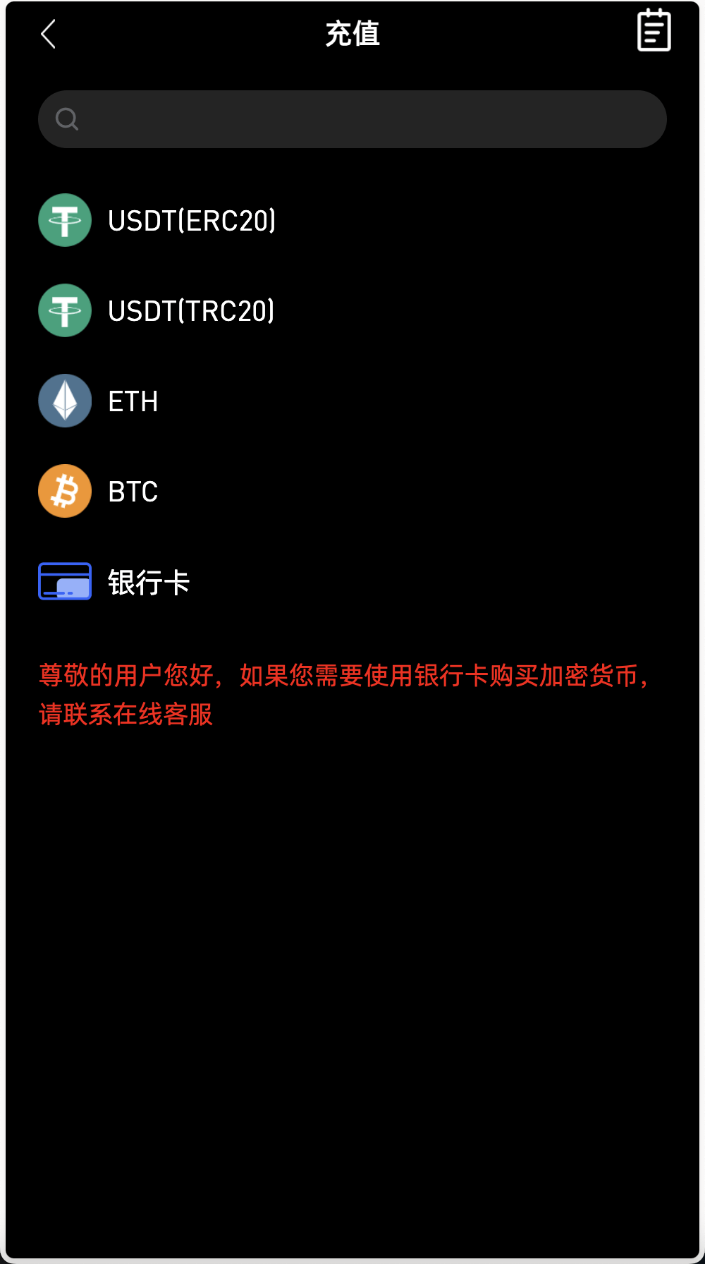 最新多语言MyOkex海外交易所源码/币币交易+秒合约+永续合约+闪兑+k线插针+C2C交易+挖矿锁仓+币币申购/前端uniapp纯源码+后端php