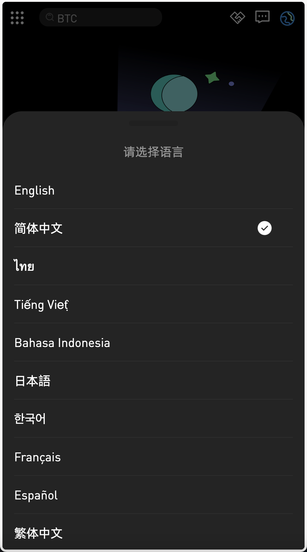 最新多语言MyOkex海外交易所源码/币币交易+秒合约+永续合约+闪兑+k线插针+C2C交易+挖矿锁仓+币币申购/前端uniapp纯源码+后端php