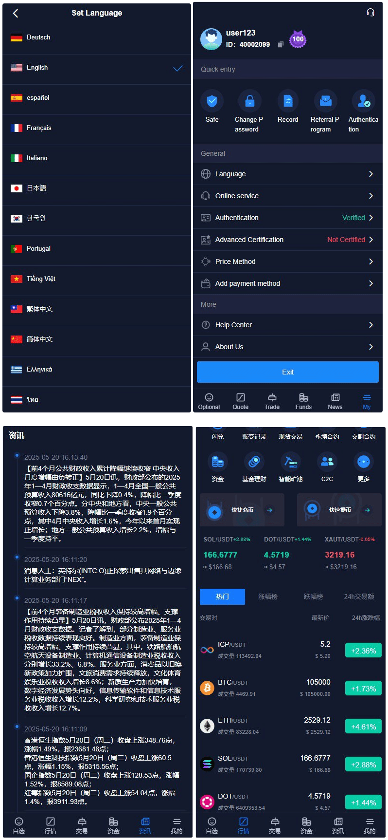 java综合交易所13国语言，股票，区块链，外汇，自带客服系统
