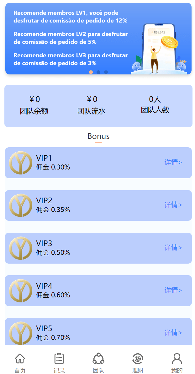 亚马逊4语言抢单刷单源码/订单自动匹配系统/海外抢单刷单源码