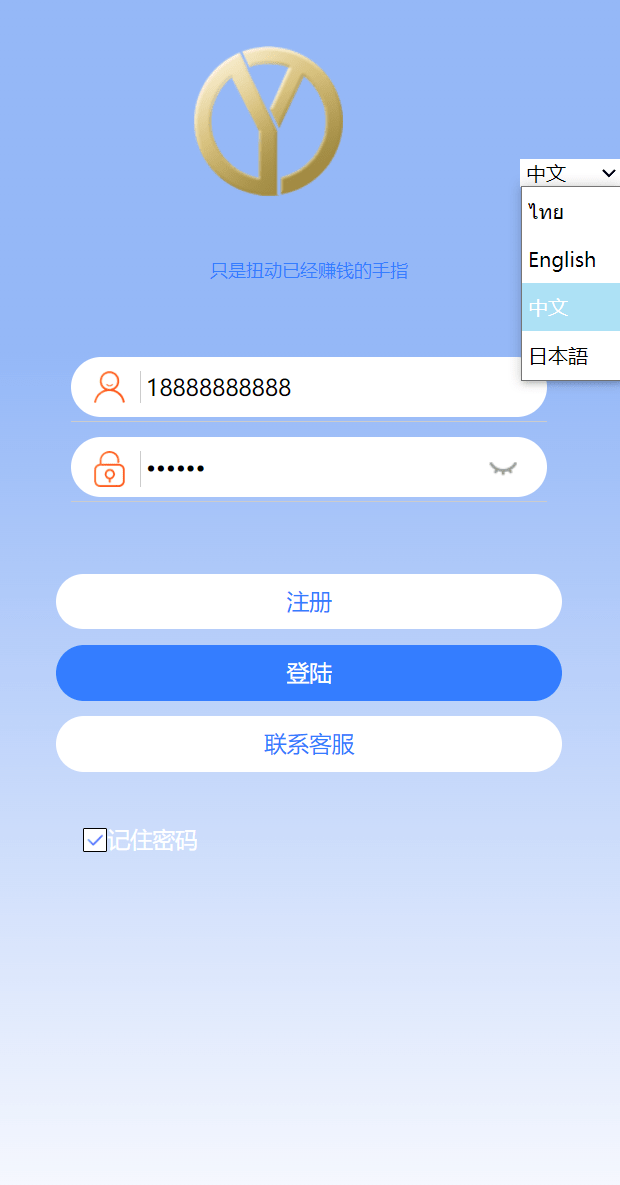 亚马逊4语言抢单刷单源码/订单自动匹配系统/海外抢单刷单源码