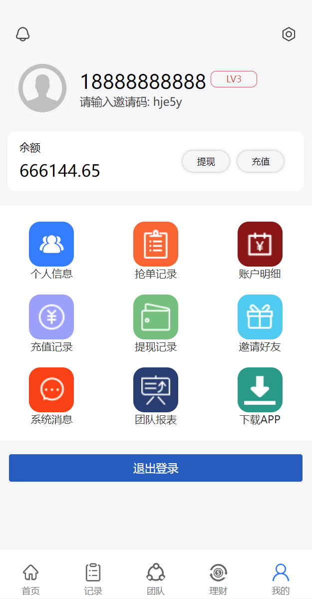 亚马逊4语言抢单刷单源码/订单自动匹配系统/海外抢单刷单源码