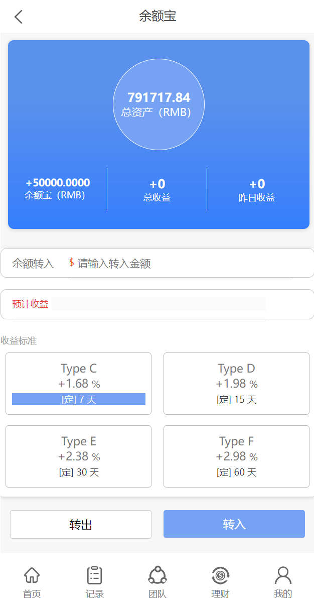 亚马逊4语言抢单刷单源码/订单自动匹配系统/海外抢单刷单源码
