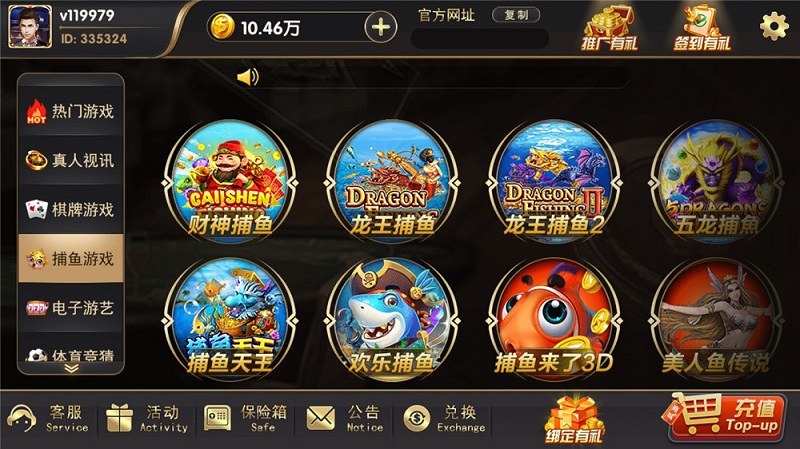 博弈娱乐棋牌游戏源码,支持体育,视讯,电子游艺