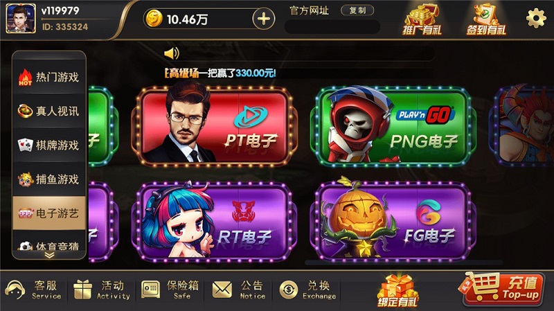 博弈娱乐棋牌游戏源码,支持体育,视讯,电子游艺