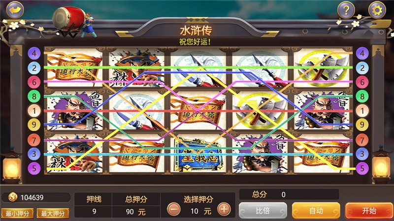 博弈娱乐棋牌游戏源码,支持体育,视讯,电子游艺