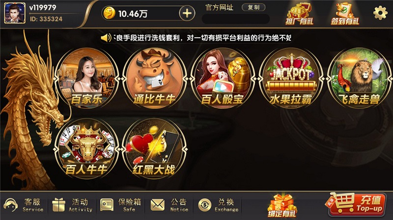 博弈娱乐棋牌游戏源码,支持体育,视讯,电子游艺