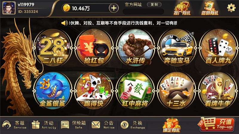 博弈娱乐棋牌游戏源码,支持体育,视讯,电子游艺