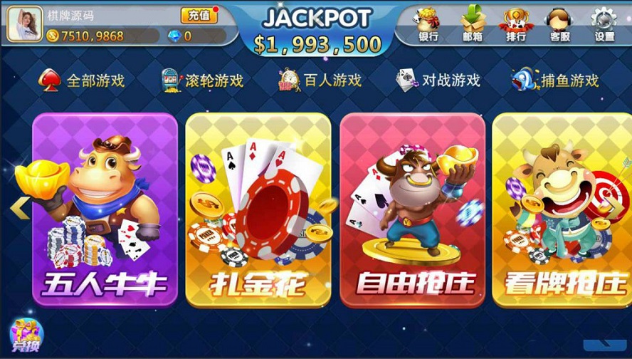 傲玩海外版棋牌系统平台