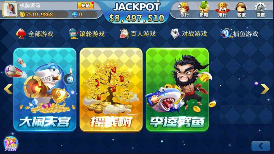傲玩海外版棋牌系统平台