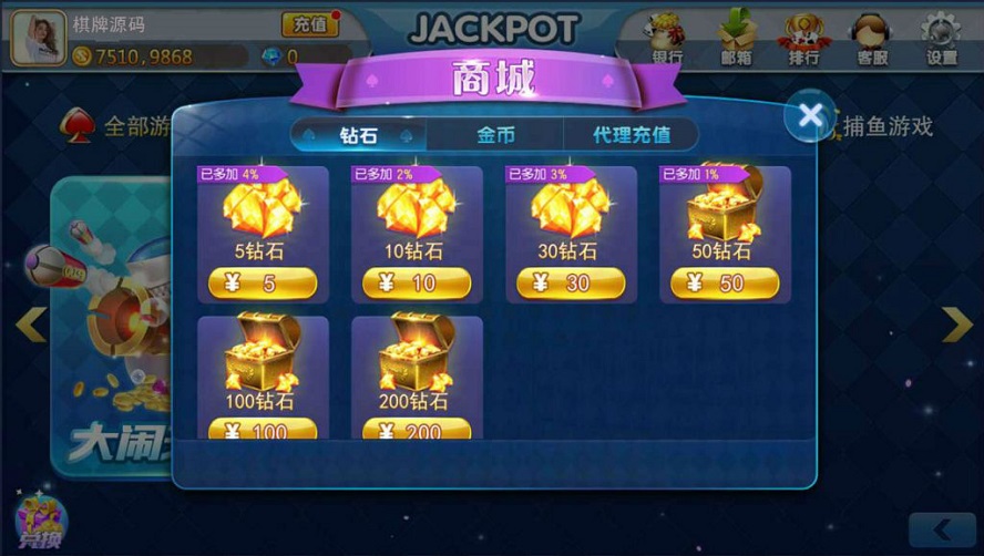 傲玩海外版棋牌系统平台